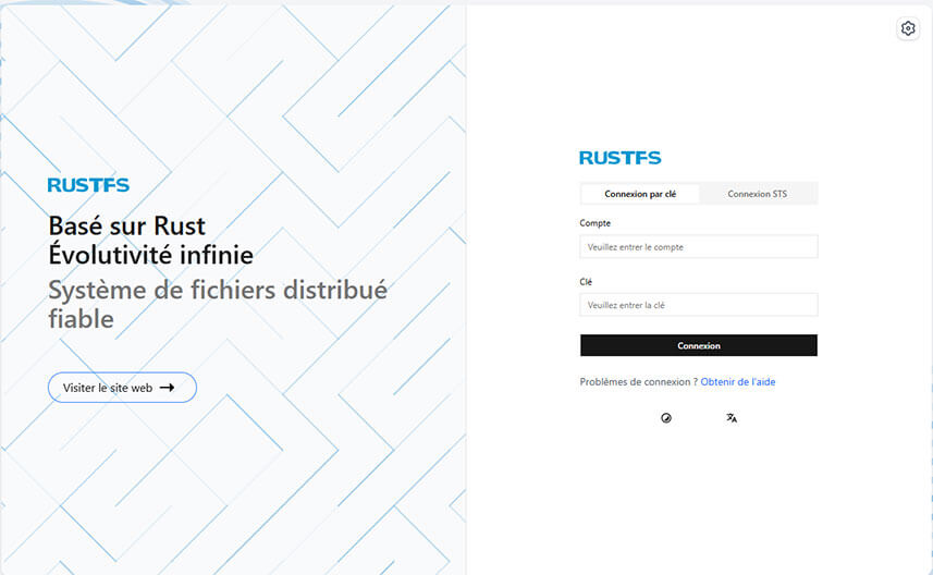 RustFS